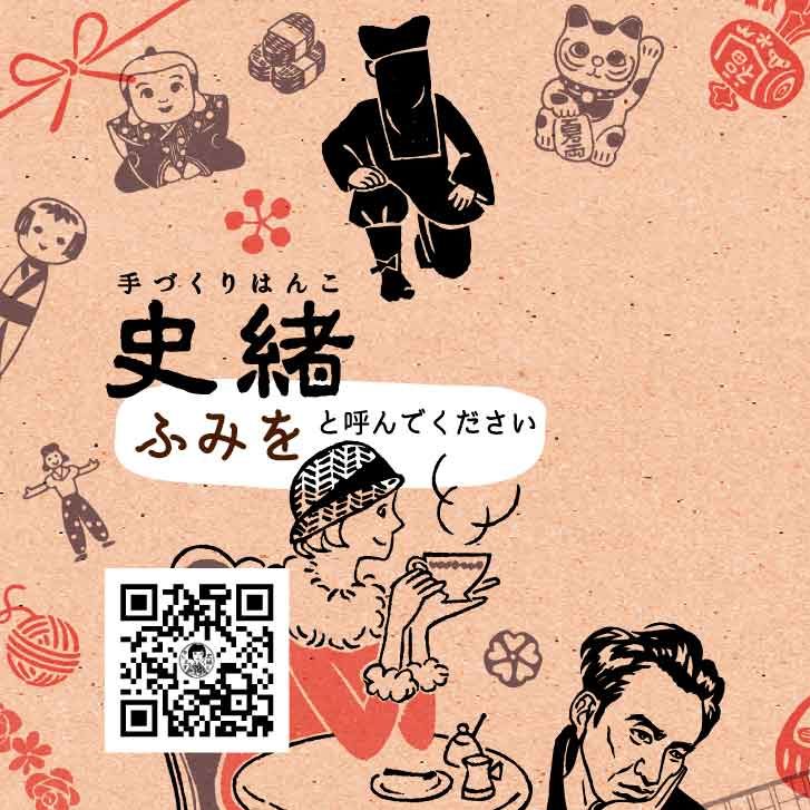 史緒壁紙　史緒イラスト